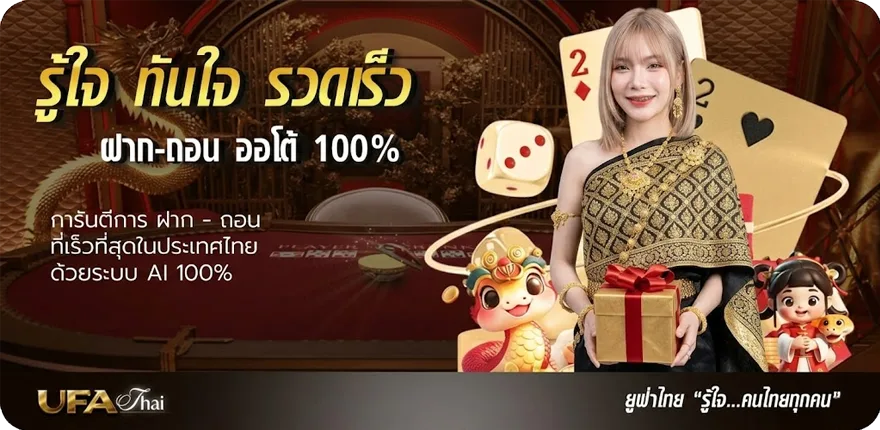 แบนเนอร์ คำคมขนมหวาน ใหม่ — โปรโมชั่นสมาชิกใหม่