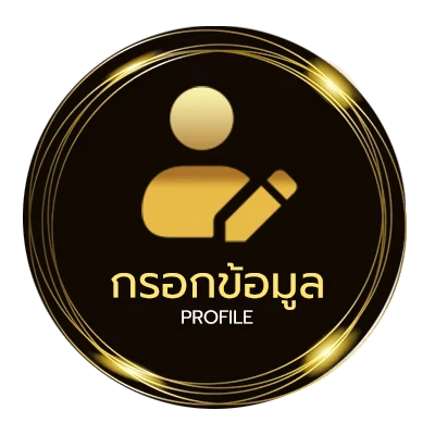 โปรไฟล์ คำคมขนมหวาน
