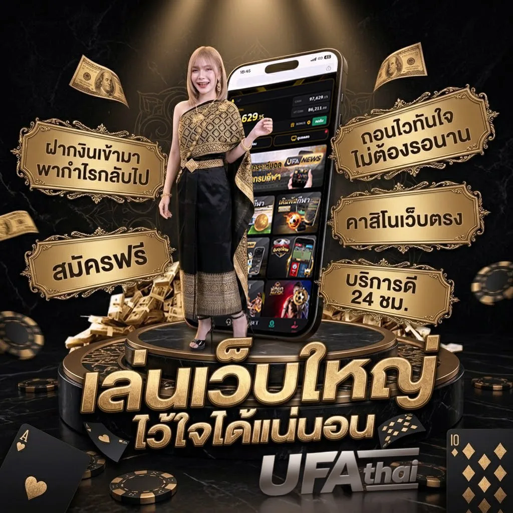 คำคมขนมหวาน Brand Banner — เว็บตรง UFABET